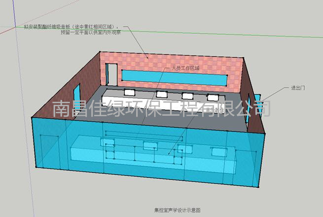 大唐湘潭發(fā)電有限責(zé)任公司二期集控室聲學(xué)裝修 大唐湘潭發(fā)電有限責(zé)任公司二期集控室聲學(xué)裝修