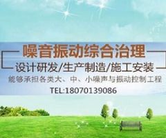 發電機組噪聲治理工程